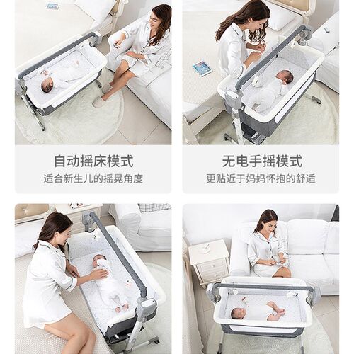 多功能婴儿电动摇篮床摇椅安抚宝宝哄娃神器摇窝拼接大Z床智能遥
