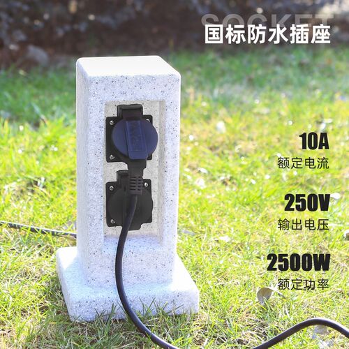 户外防水防雨淋插座新能源充电桩室外室外K野营接线板IP44级防水