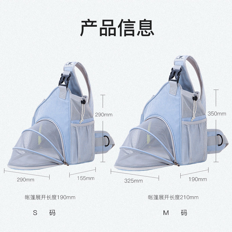 宠物包猫包外出便携可拓展胸前抱猫神H器斜跨溜猫咪小型犬狗背包