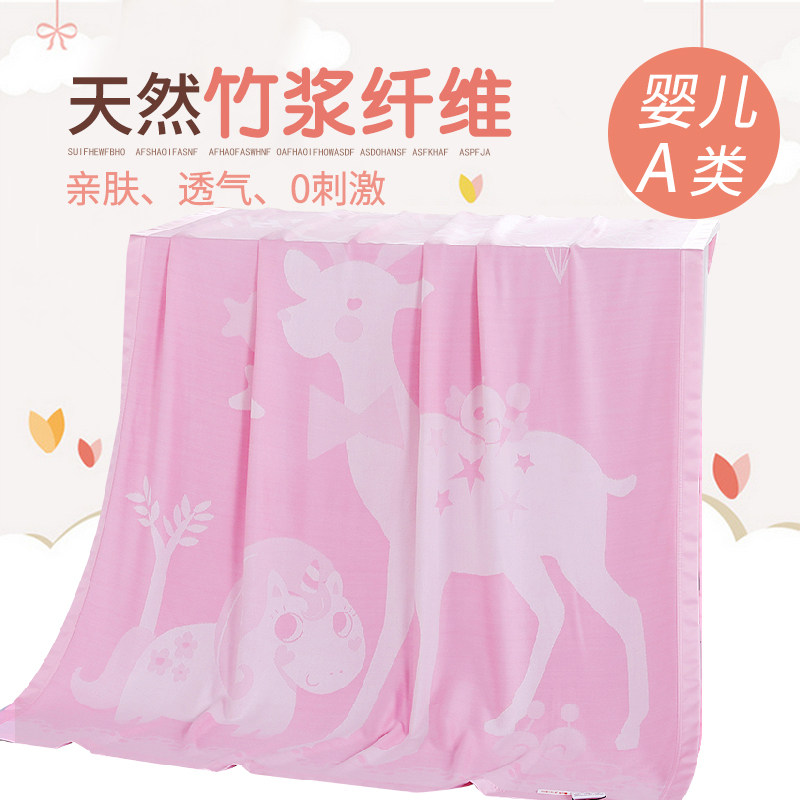 竹纤维盖毯竹丝毯新生婴儿童毛巾B被幼儿园宝宝毯子夏季午睡毛毯