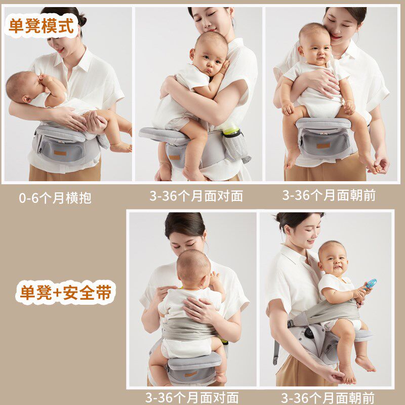 单凳婴儿背带宝j宝前抱式坐凳腰凳轻便四季抱娃神器小月龄抱娃神