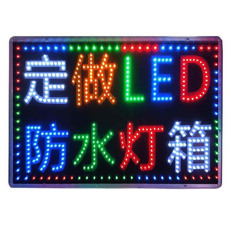 LED电子灯箱防水户外门头挂墙式落地双面发光招牌灯箱广告牌