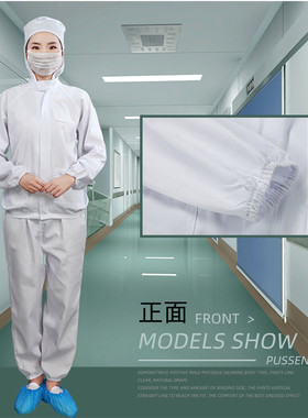 防护服秋冬长袖工作服男女防尘服定制LOGOP工衣连帽食品车间套装