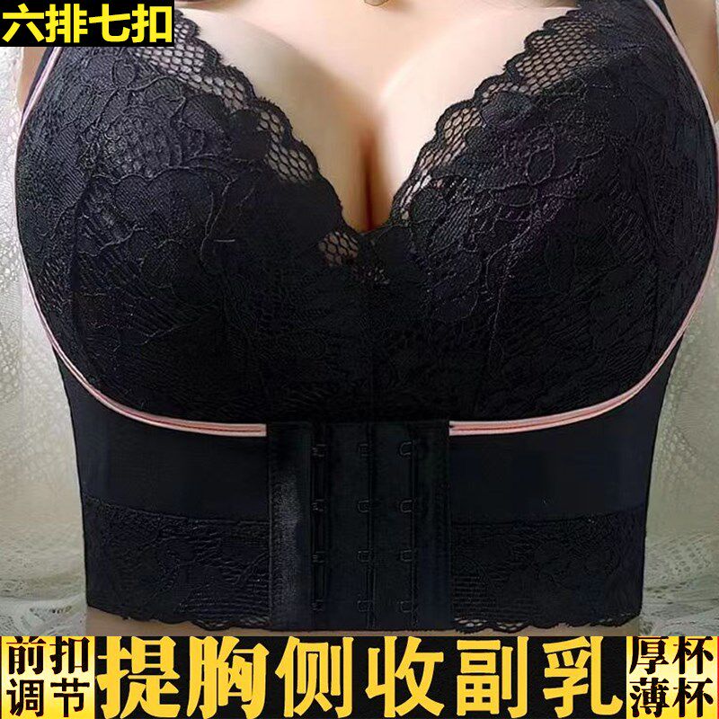 聚拢内衣大胸上托防垂无钢圈大胸显小薄款胖mm美背文胸防外扩侧收