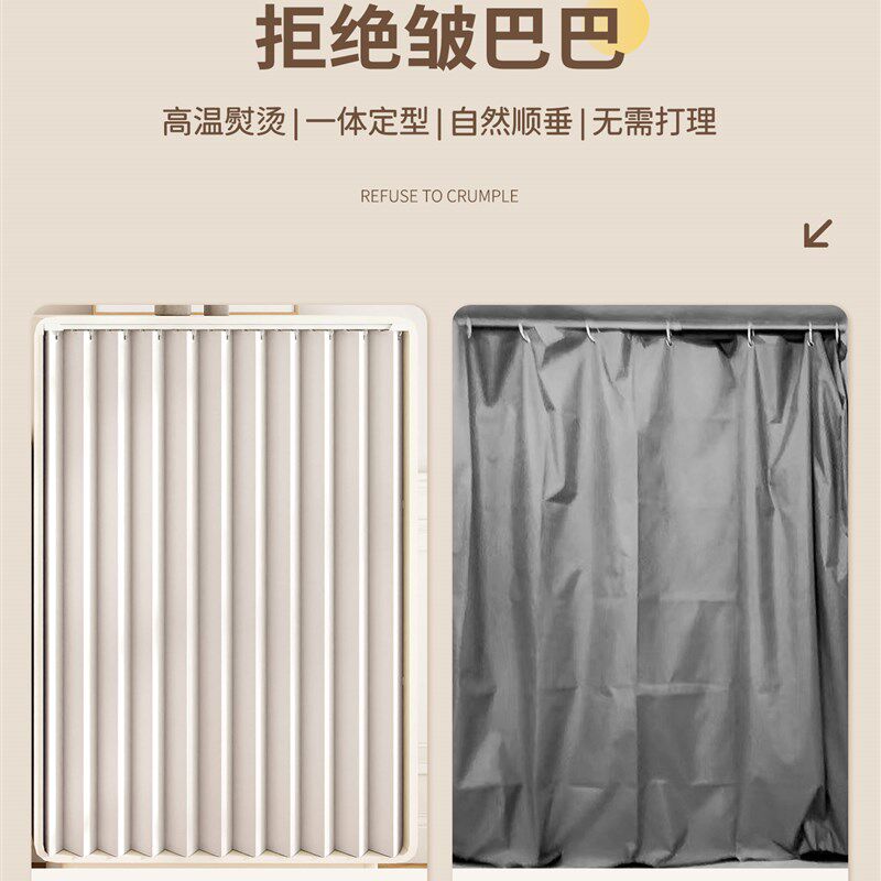 折叠橱柜遮挡帘防水防油厨房柜子B杂物防尘门帘拉帘免打孔滑轨布