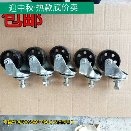 变速箱托架轮子 波箱顶万向轮 变速箱托架配件轮子 V高位运送器l