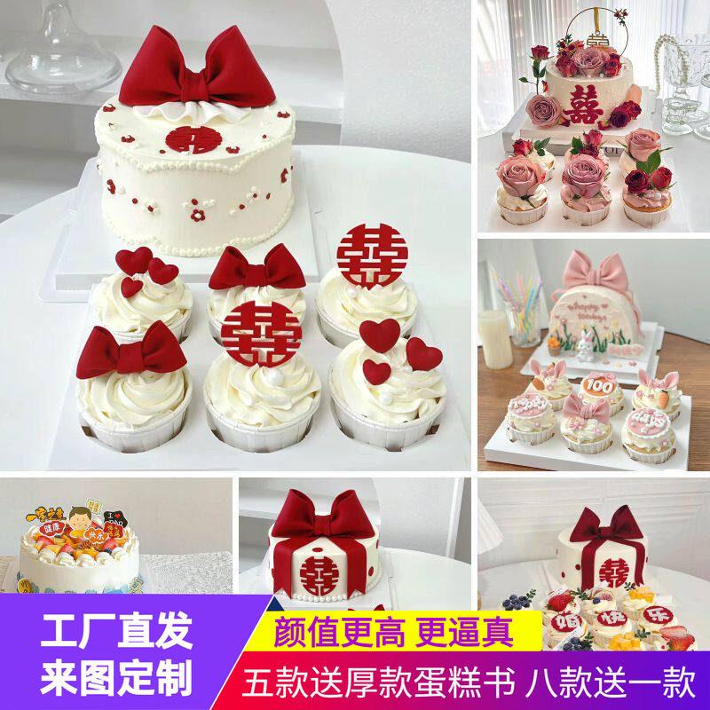 仿真蛋糕模型流行创意网红订婚祝寿杯子鲜花组合橱窗塑胶样品定制