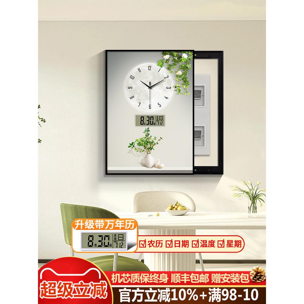 绿色植物仪表箱挂钟装饰画客厅万年历数字时钟免打孔配电箱丑陋的