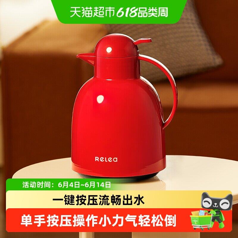 物生物保温壶家用热水壶暖水壶开水大容量可携式学生宿舍结婚保温