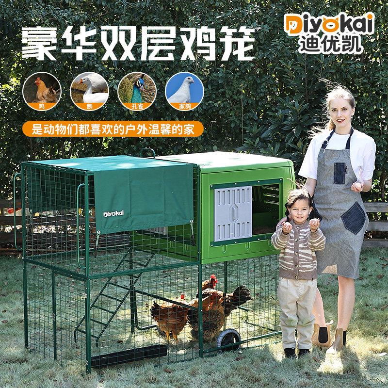 鸡笼子家用室外大号防雨加密二层保暖芦丁鸡户外下蛋鸡窝别墅过冬