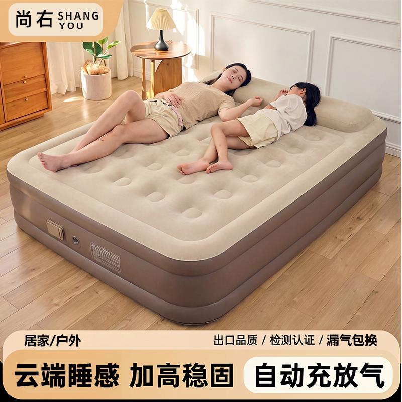 自动充气双人床垫 加高防潮设计 户外露营便携睡垫 尚右品牌