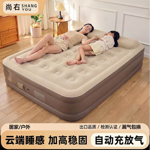 自动充气双人床垫 加高防潮设计 户外露营便携睡垫 尚右品牌