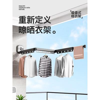 折叠隐形晾衣架阳台飘窗免打孔凉衣杆室内窗户伸缩旅行吸盘晒衣杆