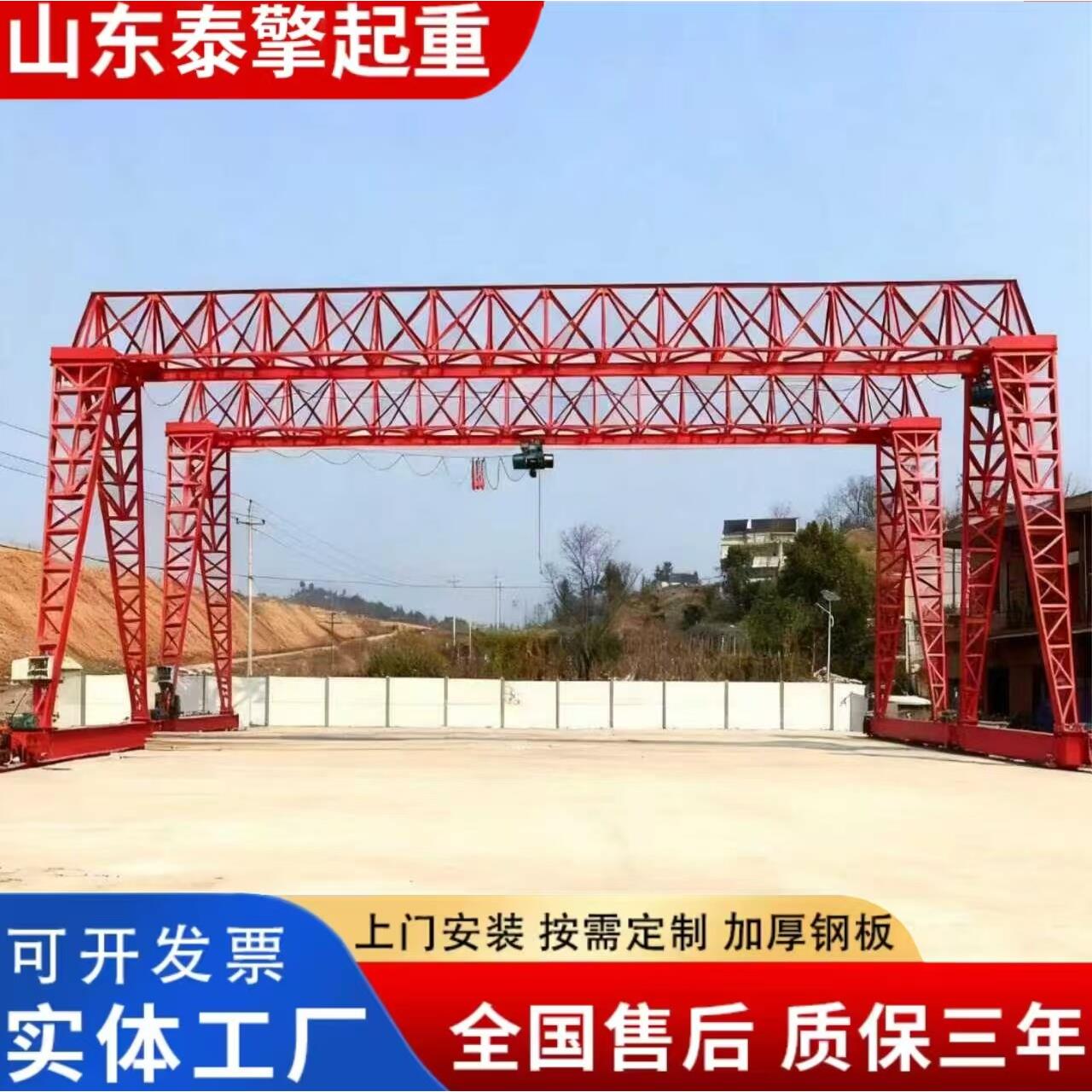 10吨龙门吊起重机货物装卸行吊10吨门式起重机货场移动龙门吊