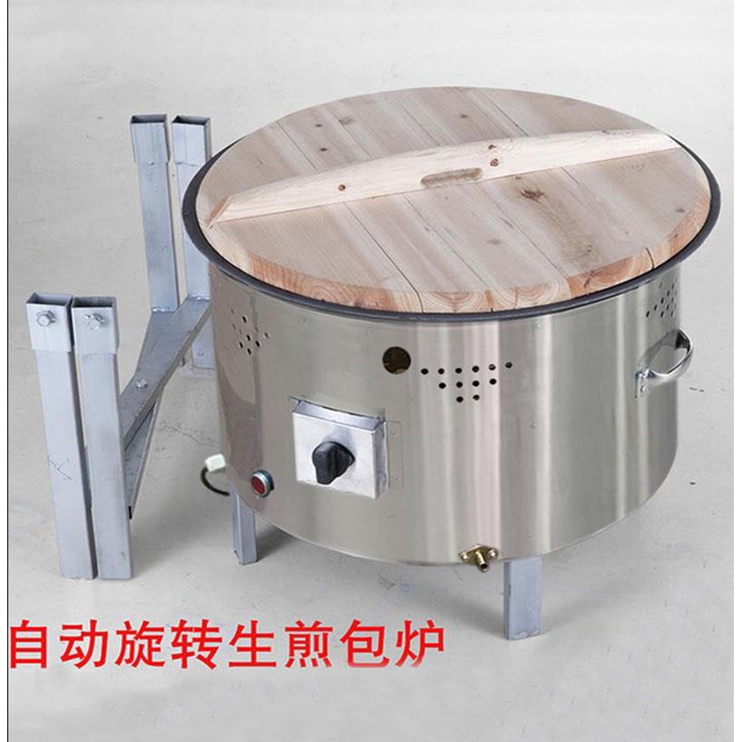 上海生煎包炉生煎包锅商用煎饺锅贴全自动生煎包旋转瓦斯煎包配方