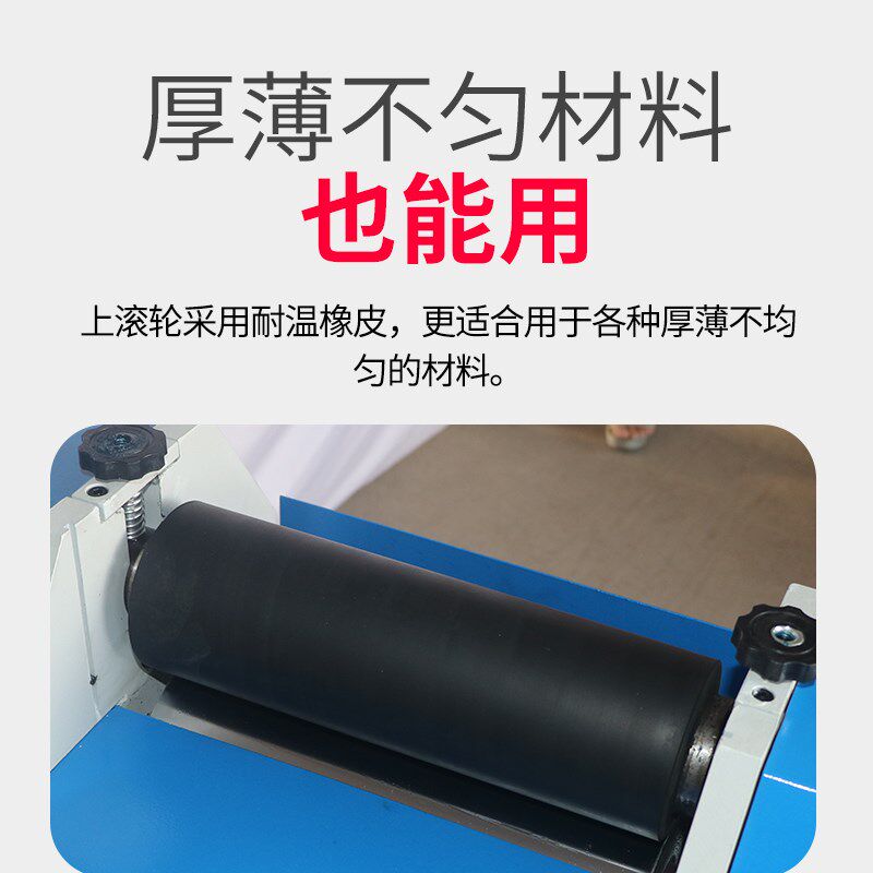 皮革烫平机(烫熨辊宽度28CM 45CM柜H式软辊)皮革pu整平机压平机