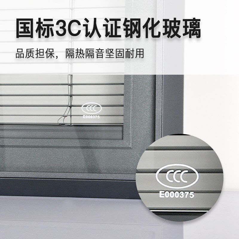 单玻磁控内置百叶窗卫生间单波免打孔磁吸内O嵌式中空百叶帘窗帘
