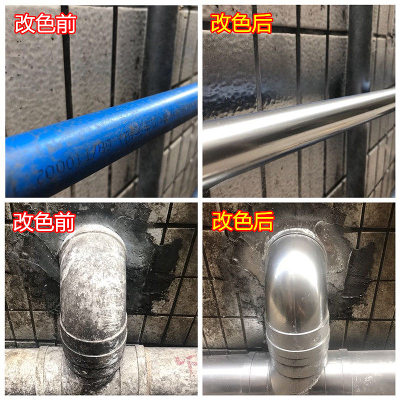 镀铬自动喷漆不锈钢漆镀烙电镀漆银色汽车P轮毂电镀络手喷油漆