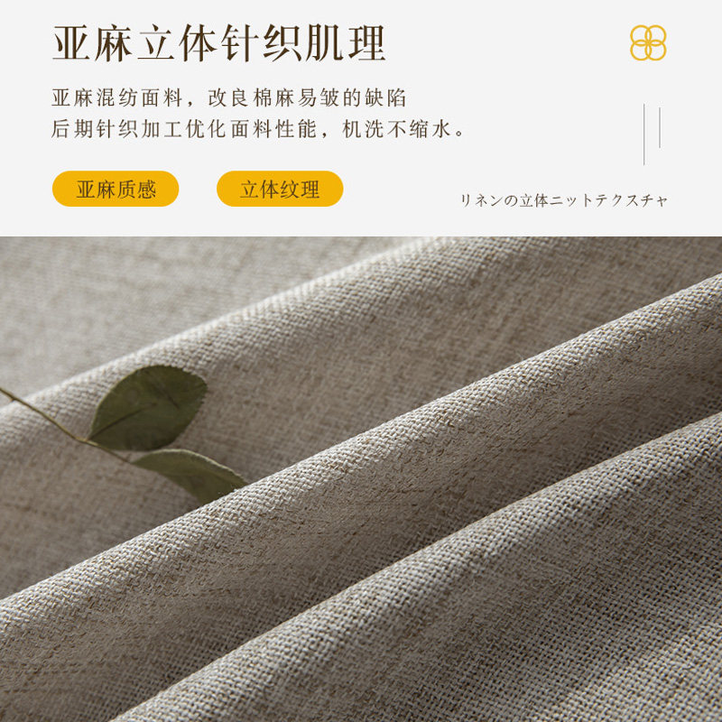日式纱窗帘布透光不透人窗纱阳台z半遮光客厅卧室亚麻沙2021年新
