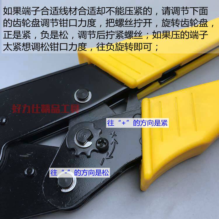 压线钳6.3插簧钳4.l8/7.8/9.5/4.2//6.2/10.5U形O型接地片接线钳