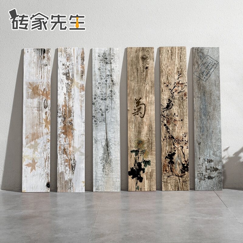中式木纹砖梅兰竹菊木纹条砖8001C50书房地砖中式民宿餐厅防滑瓷