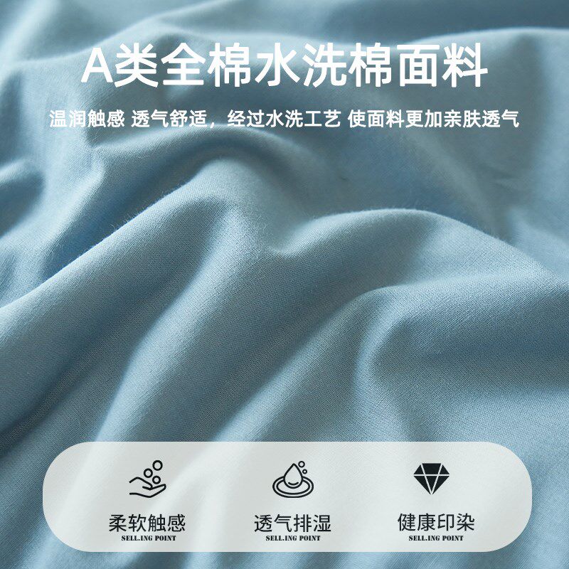 里外100全棉夏被单人薄被子可机洗水洗L双人空调被棉花夏凉被