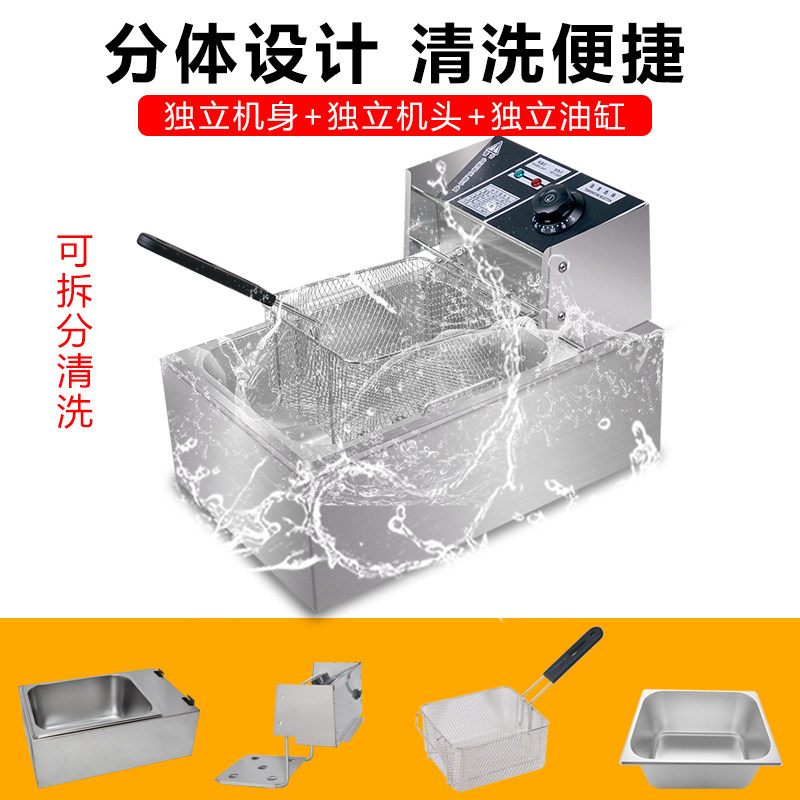 电炸炉带提手油炸锅商用炸炉大容量不锈钢炸O串鸡腿排薯条汉堡摆