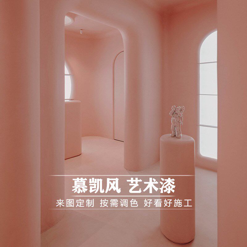 艺术墙面漆肌理漆水n泥漆艺术漆工装商铺质感漆艺术油漆艺术涂料