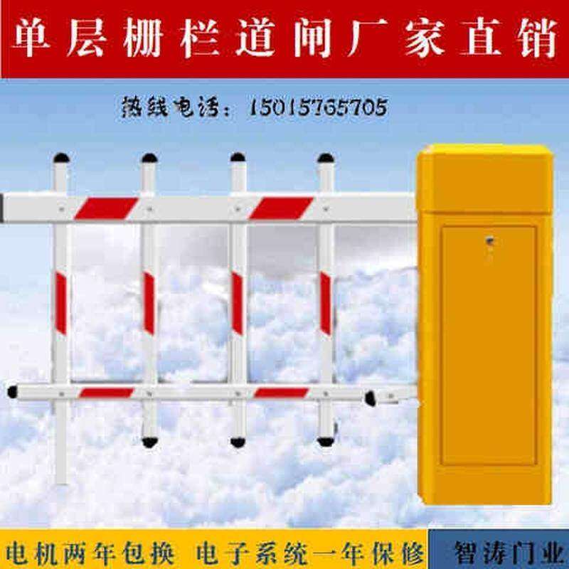铝合金杆栅栏电动遥控升降杆栅栏机门直杆车辆识别自动擡Z杆新