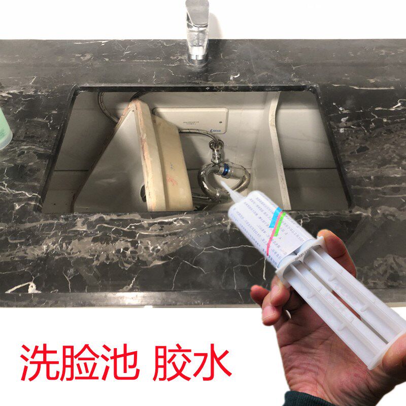 洗脸盆脱落粘接胶水陶瓷洗手盆安装专用云石胶大理石台下盆固定胶