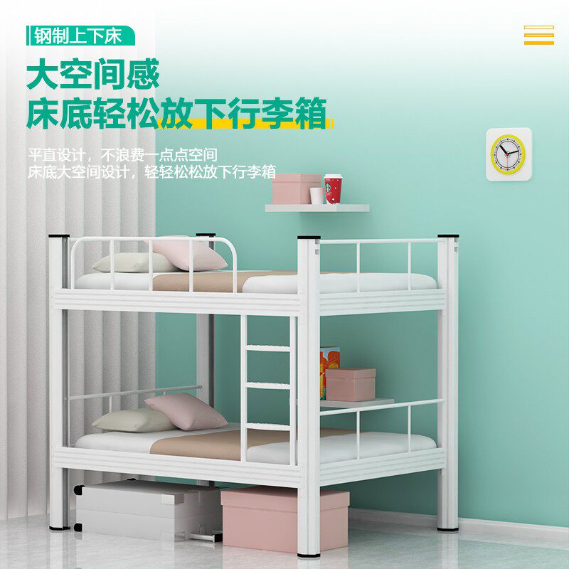 上下铺铁架床宿舍双层床铁艺床员工地双人寝室床R上下床高低铁架