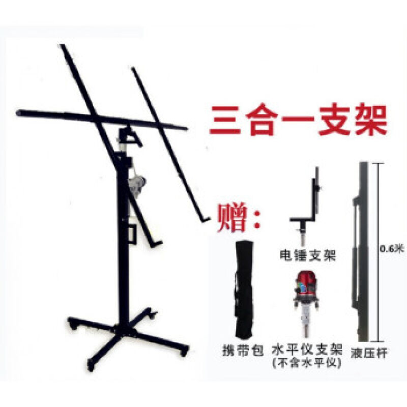 石膏板升降机吊顶神器木工举板升板装F潢手摇工具折叠便携工程封