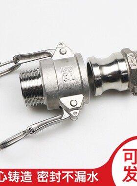 304316快速接头扳把式B型qF型外丝水油软管DN20/25/32/40/50/65/8