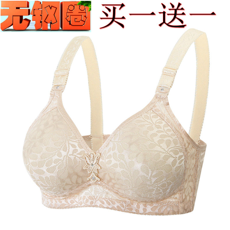 女士聚拢无钢圈薄款 透气大妈妈内衣文胸 中老年胸罩三排扣棉大码