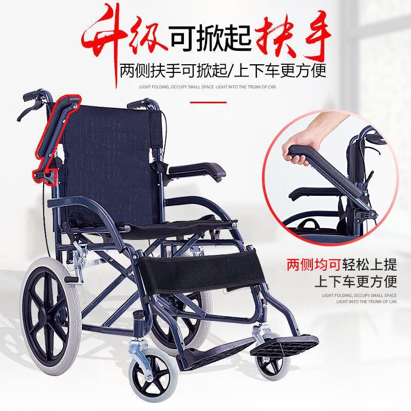 老人代步神器轮椅折叠轻便携旅z行超轻简易小轮手推车残疾年手动