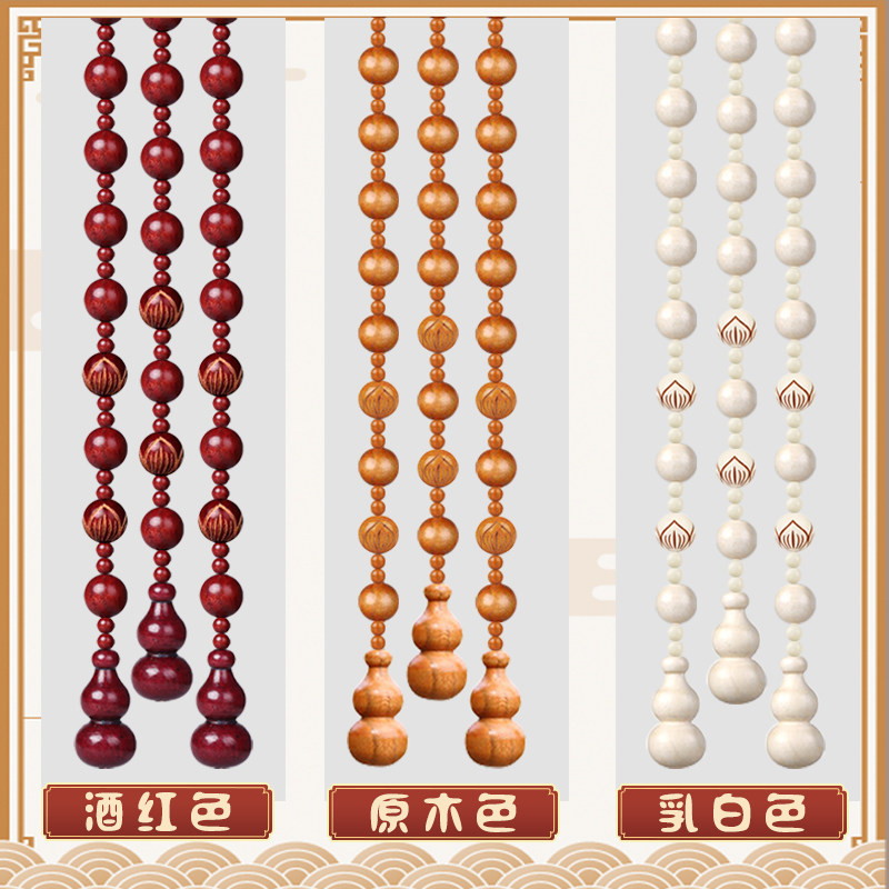 新款2021白色莲花桃木珠帘门帘家用G弧形过道门口简约客厅隔断帘