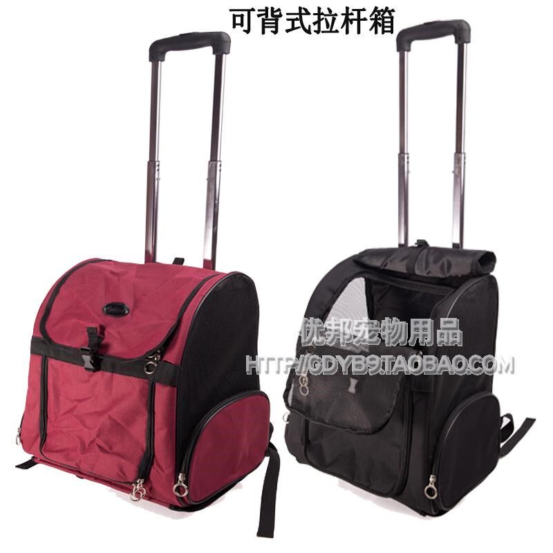 宠物拉杆箱便携包宠物包狗背包猫包泰迪双肩狗包袋旅行箱狗狗用品