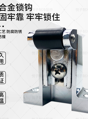 1178b冷库门锁安n全锁把手工业烘箱电烤箱拉手不锈钢冻库门专用锁