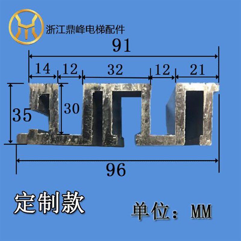 电梯配件 厅门铝j地坎 总宽96高25 根据长度卖 现货 厅门轿门地坎