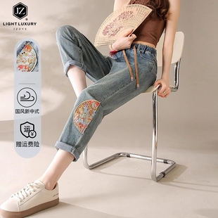 高腰梨型身材小个子老爹裤 松紧腰哈伦牛仔裤 2025新款 薄款 女春夏季