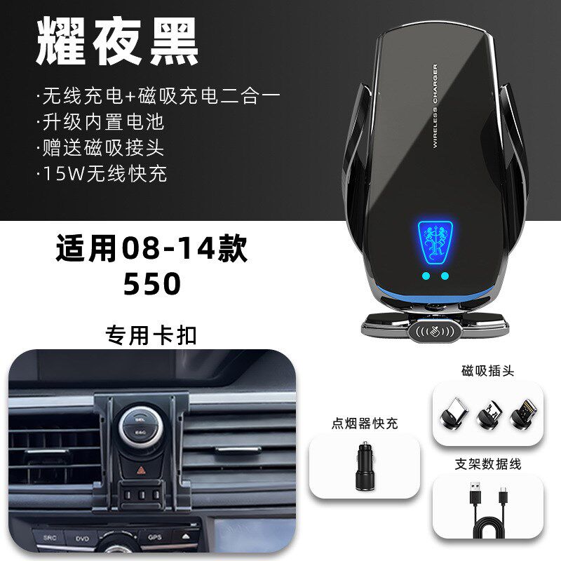 荣威RX5手机车载支架导航无线充电I出风口固定汽车架内饰改装