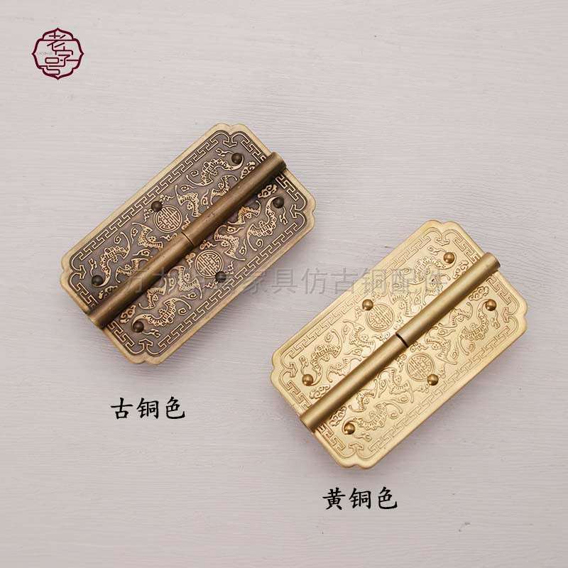 中式仿古明清家具铜配r件组合柜铜活顶箱柜纯铜配件红木柜门拉手