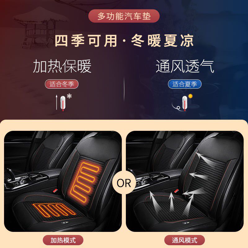 汽车吹风坐垫座椅通风坐垫汽z车坐垫夏季凉垫车载空调制冷坐垫