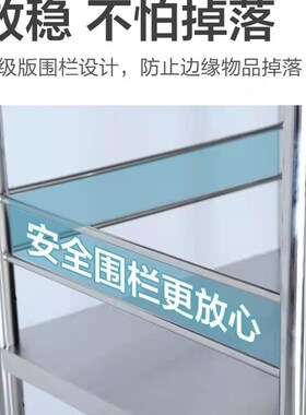30宽35厘米40x45cm长50公分55厨房微波N炉橱柜置物架落地带围护栏