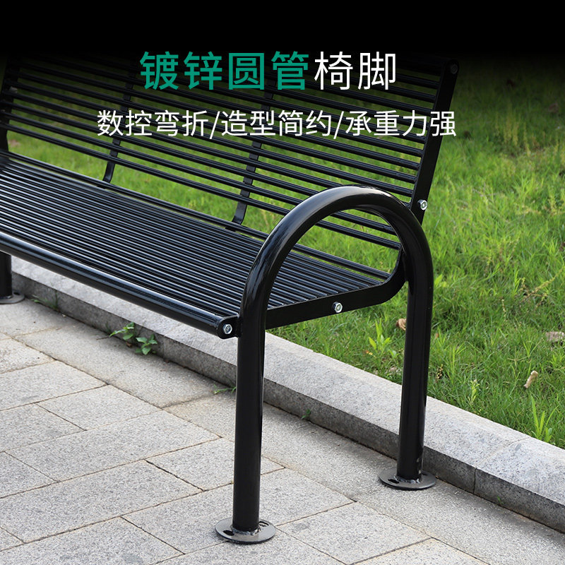公园座椅户外长椅铁m艺椅子双人靠背金属长椅室外广场小区休闲座
