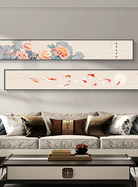 牡丹花开新中式客厅壁p画九鱼图沙发背景墙挂画富贵聚财床头装饰