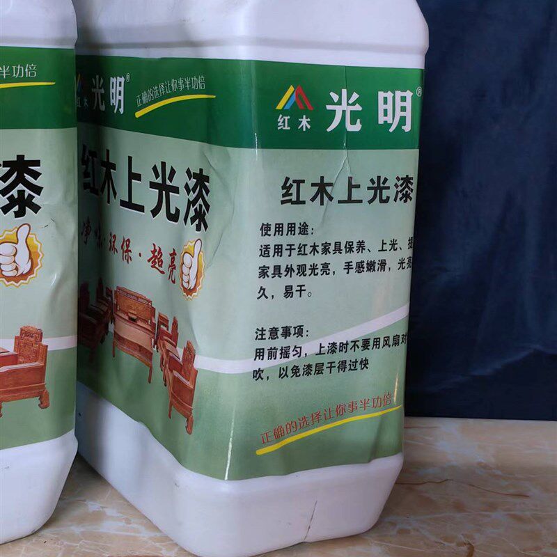 粤达红木上光漆抛光保养大漆木蜡A油高光植物生漆家俱门木制品专