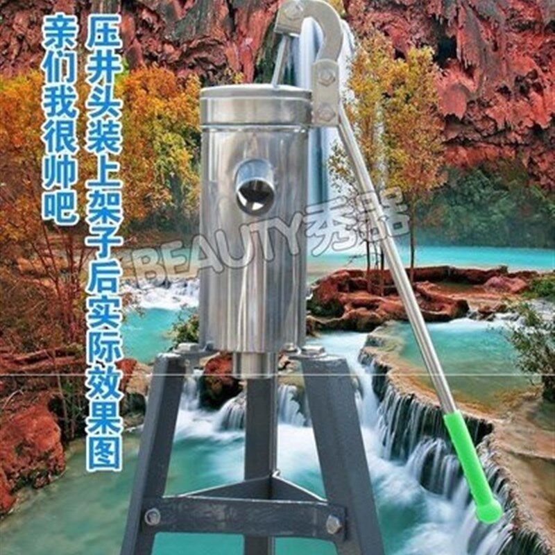 吸水器水井坚h固手摇式摇杆井水摇水泵家用手动手摇井泵抽水泵