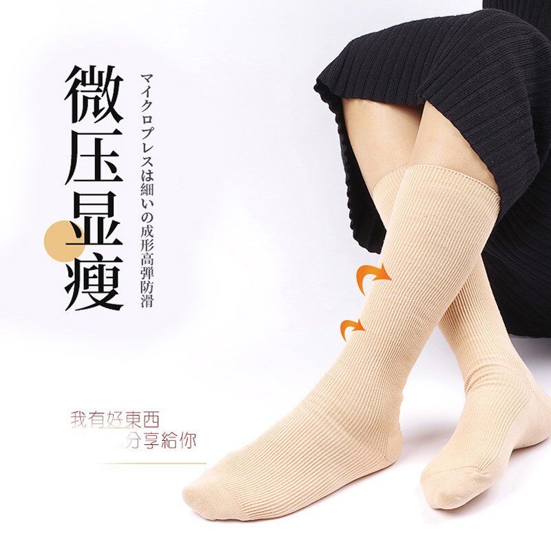 肉色棉袜女高腰长筒肤色袜子女春秋款小腿袜漏脚踝神器秋季高筒袜