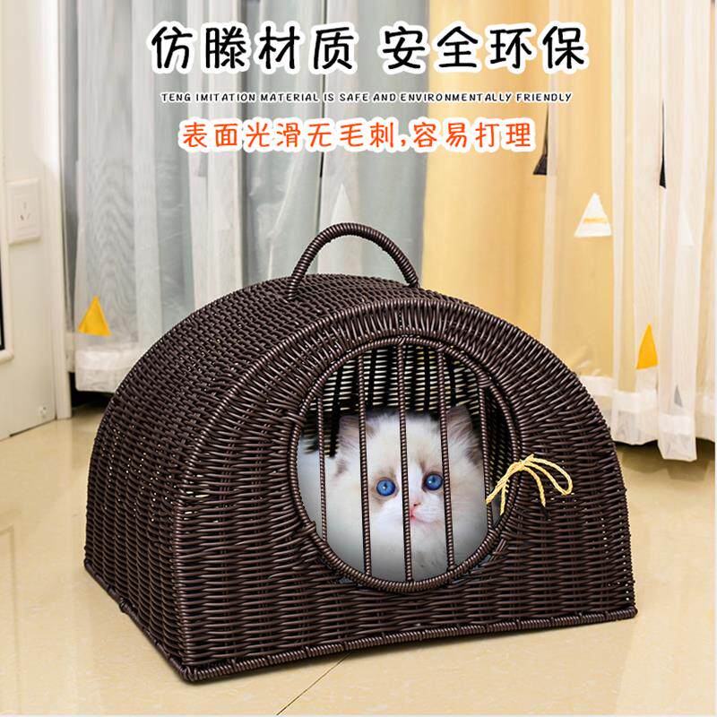 新品藤猫窝狗宠物窝藤编旅行随身携带室内四季通用封闭式手提笼子